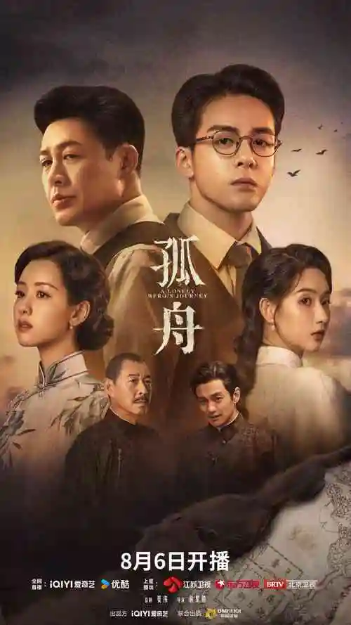 旧城故事 悬疑罪案电视剧全集
