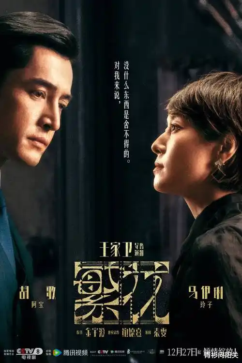 雾港回声 热播电视剧全集在线观看