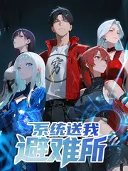 一路上有戏 旅行真人秀综艺全集