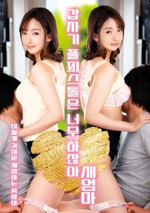 信号塔 科幻悬疑电视剧全集在线观看